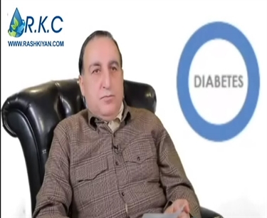 مصاحبه با دکتر شکور امیدی بنیان گذار و رئیس کل انجمن حمایت از بیماران دیابتی